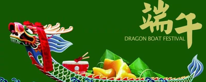 午日观竞渡是什么节日（午日观竞渡的风俗）