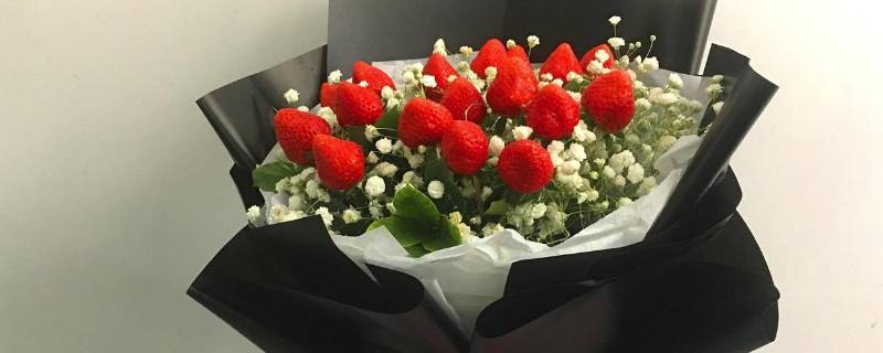草莓花束的寓意是什么 草莓花束的寓意是什么,要几朵