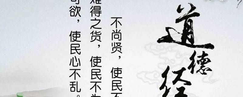 道家发源地 中国道家发源地