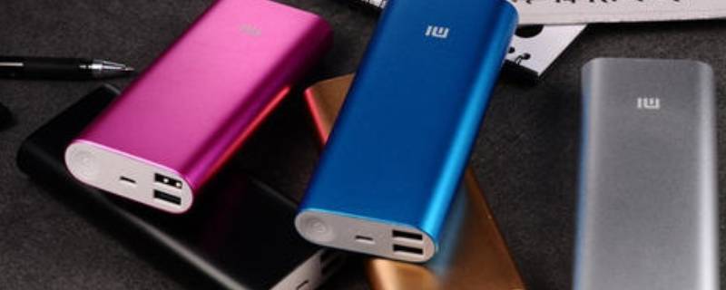 多大容量的充电宝可以带上飞机 多大容量的充电宝可以带上飞机托运