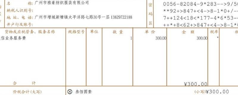 电子发票的电子签名在哪里（电子发票的电子签名在哪里看）