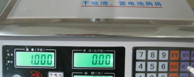 称重工具有哪些（称重工具有哪些图片和作用简笔画）