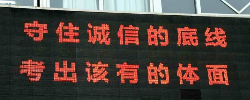 大学宣传语（清华大学宣传语）
