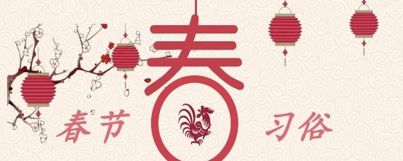 春节发源地是哪里 春节源自哪里
