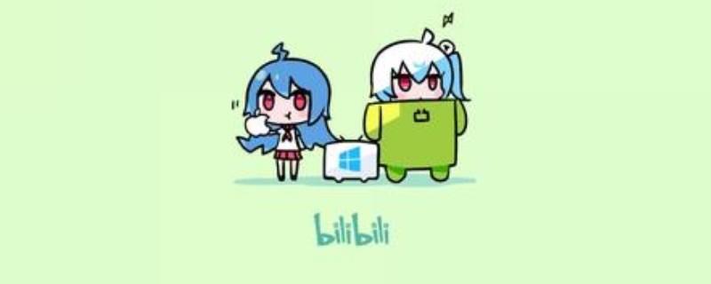 哔哩哔哩是什么动物 哔哩哔哩的动物