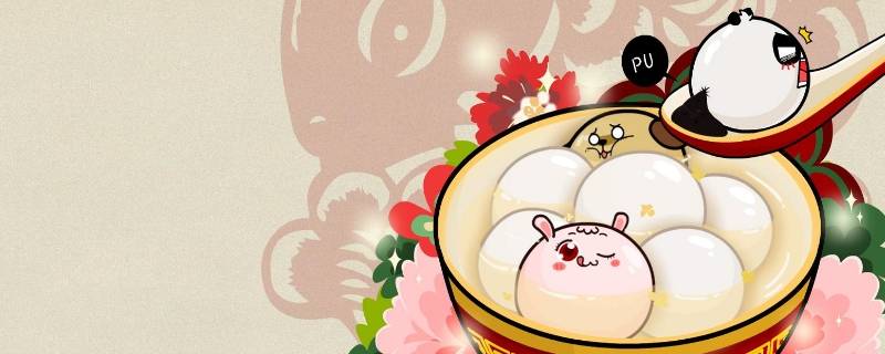 春节元宵节习俗 春节,元宵节风俗