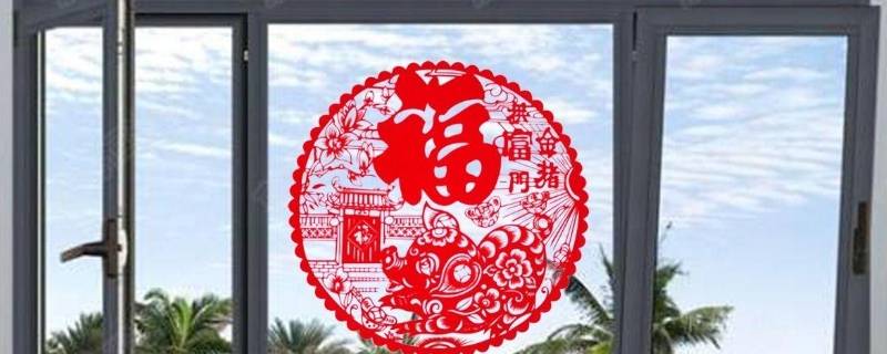 玻璃窗花纸怎么清除（玻璃窗花纸怎么清除干净）