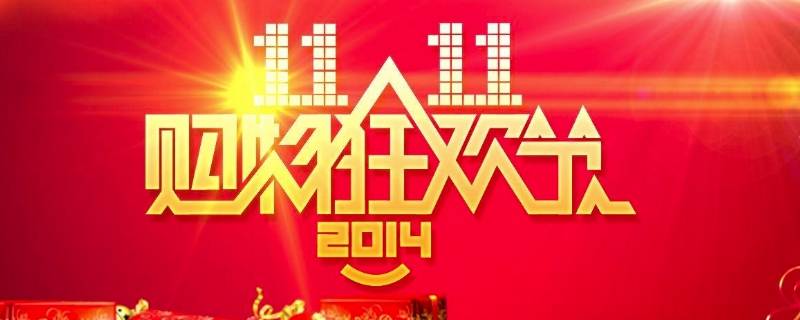 淘宝宣传语（淘宝宣传语怎么说）