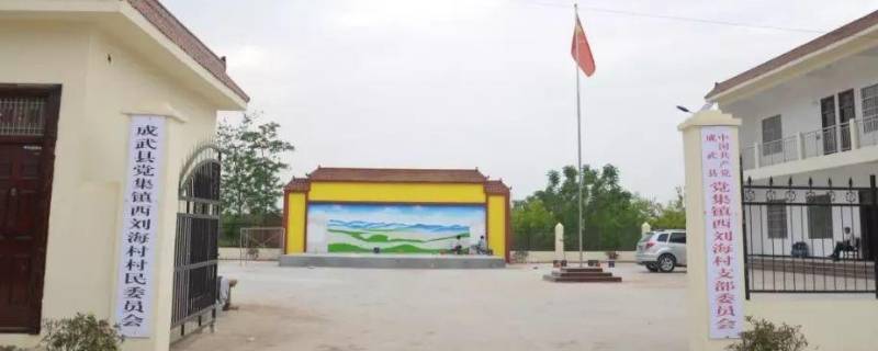 村民委员会是我国的什么组织（村民委员会是我国的什么组织?）