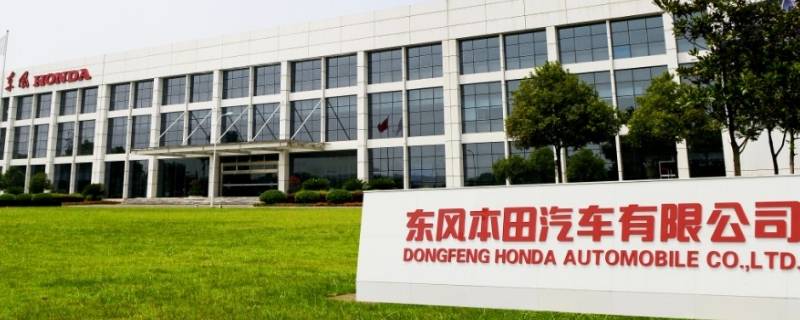 东风公司是央企还是国企 东风公司属于国企还是央企