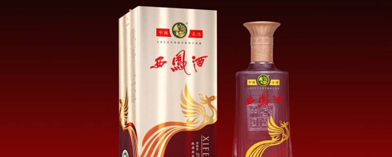 西凤酒执行标准有几种（西凤酒执行的什么标准）