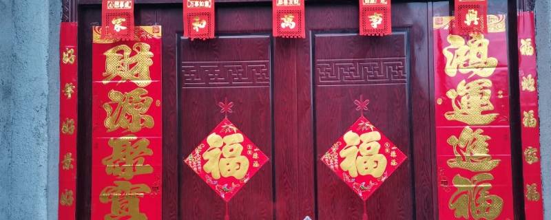 门上贴对联的胶怎么处理干净 门上贴春联的胶怎么去除