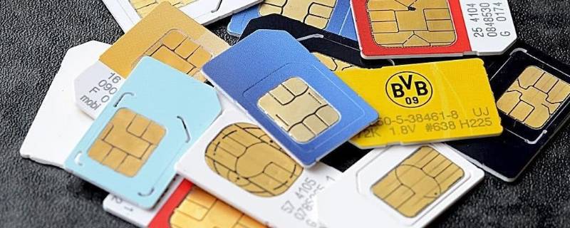 167号段是虚拟号段吗 167号段是虚拟号段吗?