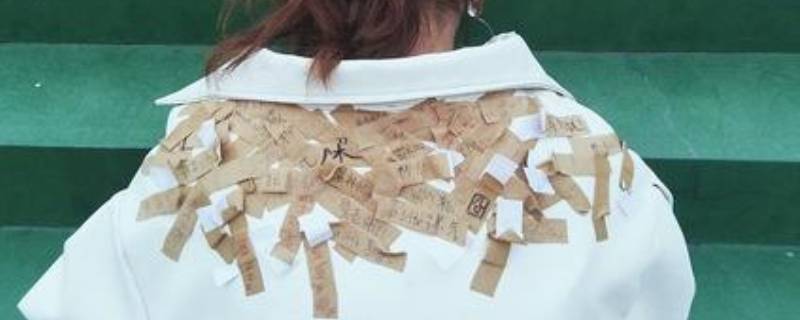 衣服上的膏药用什么可以洗掉（衣服的膏药怎么洗掉）