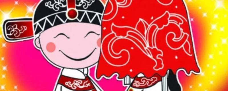 纳采相当于现在的什么 纳采是什么意思呢