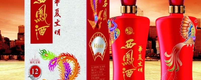 西凤酒哪里产的 西凤酒哪里产的好