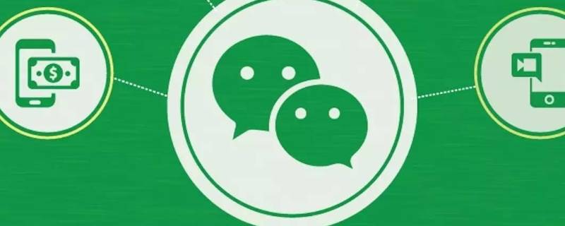 2个字的微信名字（2个字的微信名字女）