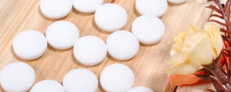 卫生球和樟脑丸的区别（卫生球和樟脑丸对人体有害吗）