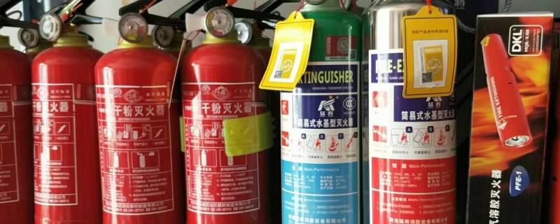 灭火器放在车里哪个位置（轿车灭火器放在车里哪个位置）