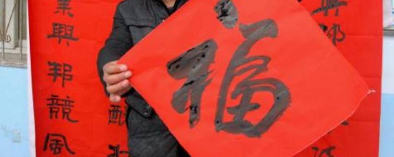 贴春联有什么意义 贴春联有什么意义和价值