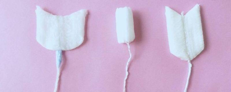 棉条是什么 姨妈棉条是什么
