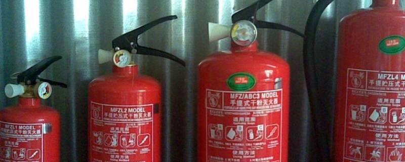 1211灭火器适用于（1211灭火器适用于扑灭有机溶剂精密仪器火灾）