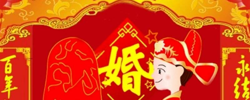 10周年是什么婚（领证10周年是什么婚）