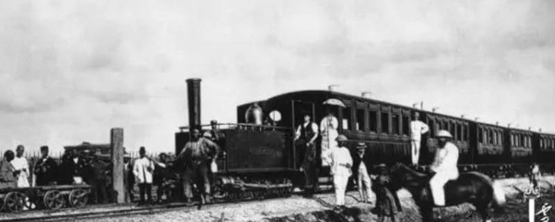 1881年中国人自己建设的第一条铁路 1881年中国人自己建设的第一条铁路叫