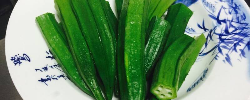 秋葵热水煮多长时间（秋葵开水煮多久）