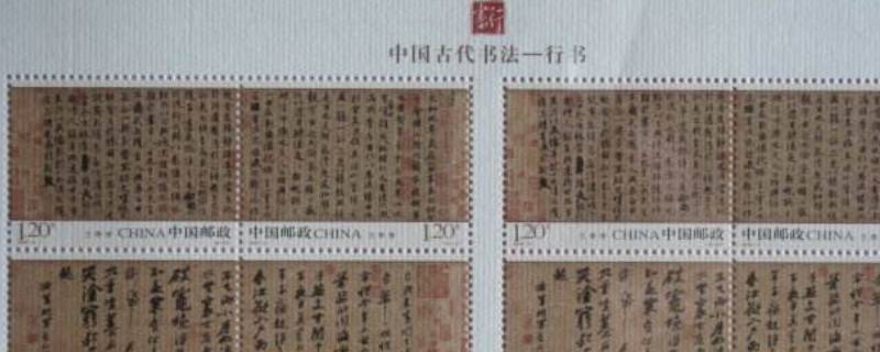 中国第一套宣纸邮票的名称是什么（中国第一套宣纸邮票的名称是什么大版）
