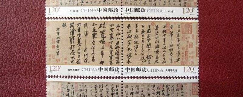 中国邮政第一套宣纸邮票是什么 中国邮政第一套宣纸邮票是什么材质