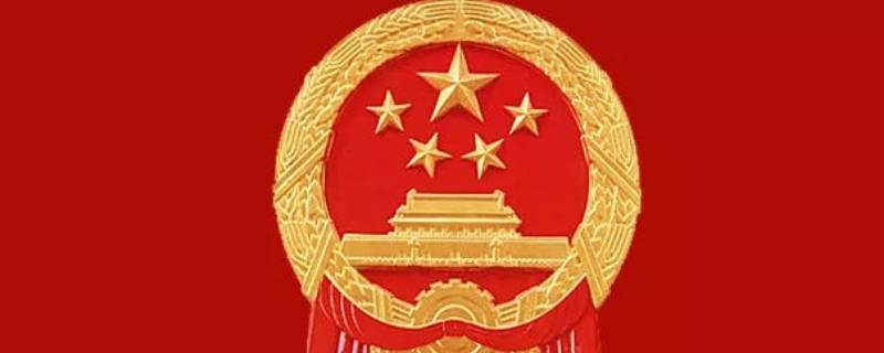 国徽的中间是什么图案（国徽的中间是什么图案啊）