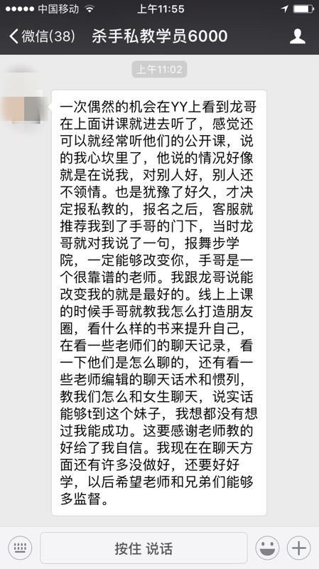 变身时尚达人小技巧