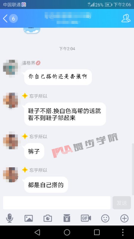 婚姻应该如何经营