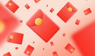 端午节发什么红包好（端午节发什么红包好一些）