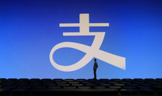 花呗开通不了怎么回事 为啥花呗开通不了了