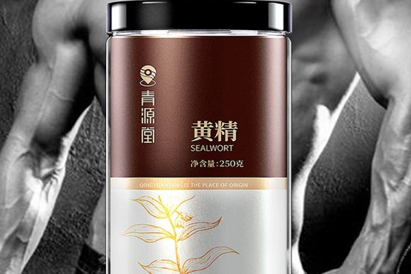 黄精作用与功效 黄精作用与功效有什么