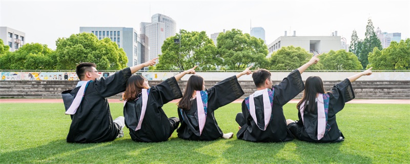学制怎么填 如何填学制