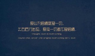 给自己的说说心情短语英文 心情的英文说说心情短语