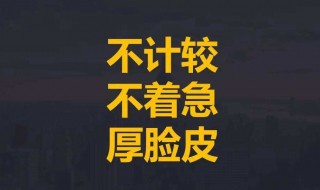 女人不计较大度的句子（女人不计较大度的句子怎么说）