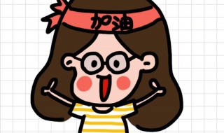 四字口号霸气押韵（四字口号霸气押韵军训）