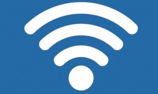 wifi异常怎么解决 wifi出现问题怎么办