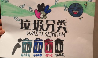 垃圾分类宣传创意口号 垃圾分类宣传创意口号简短