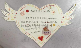 心愿卡的制作方法 愿望卡片制作图片