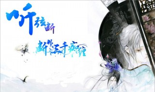 古风句子虐心（古风句子虐心你一句不念）