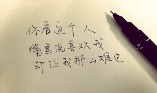 最感人的话 妻子对丈夫说的最感人的话