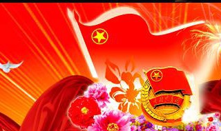 爱国的句子（爱国的名言名句）