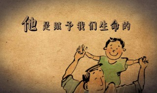 愿父母慢点老去的句子（愿父母慢点老去的句子 形容父母变老的句子）