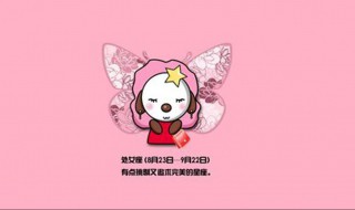 双子座和处女座相配吗（双子座女生配对）