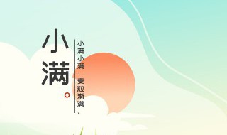 伏天多少天（伏天多少天为一伏2021）